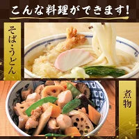 きよらのおだし 8g✕50包