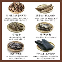 きよらのおだし30包入り✕2袋セット