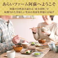 きよらのおだし(和風だし) 8g × 10包